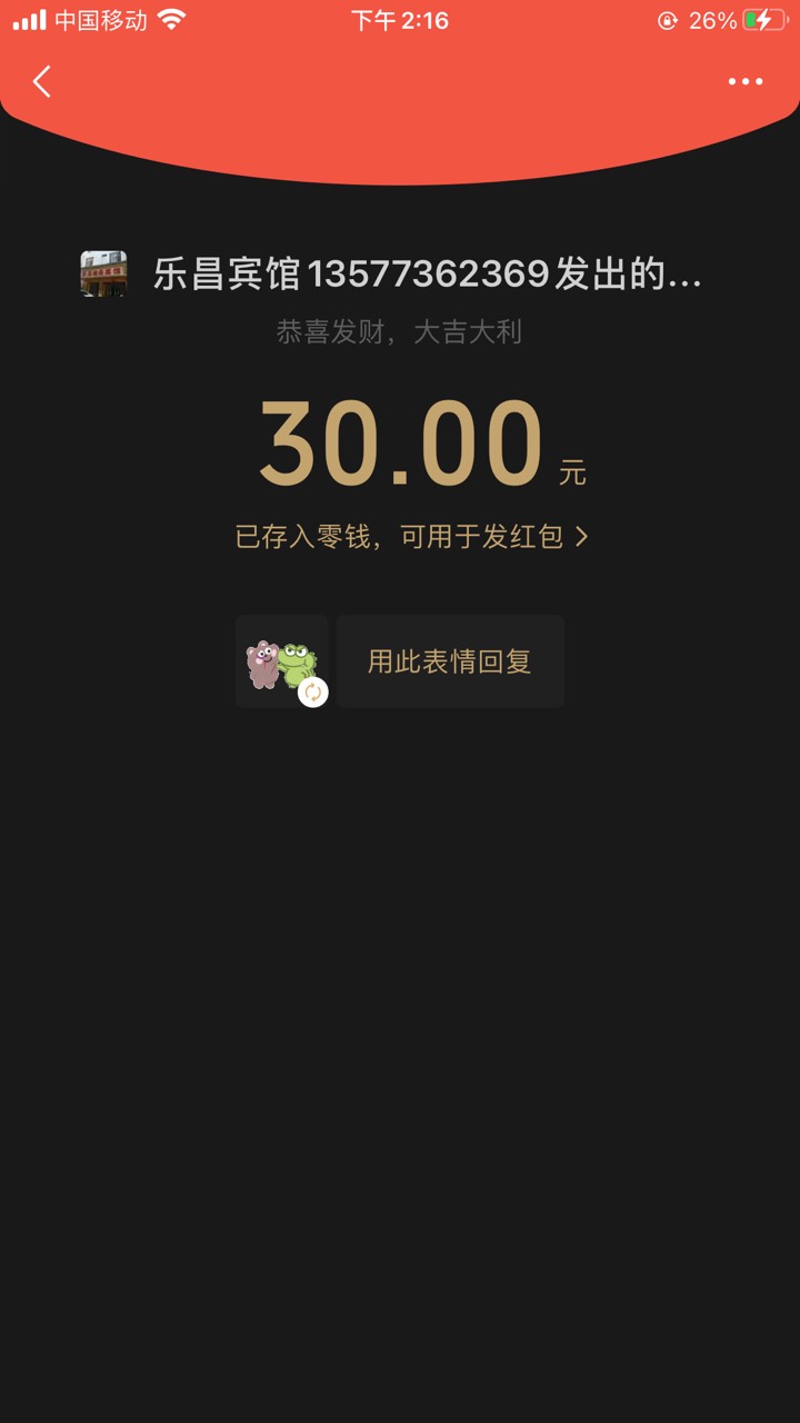 云南游29利润，没烟的老哥去吧，看图自己去找


15 / 作者:cst / 