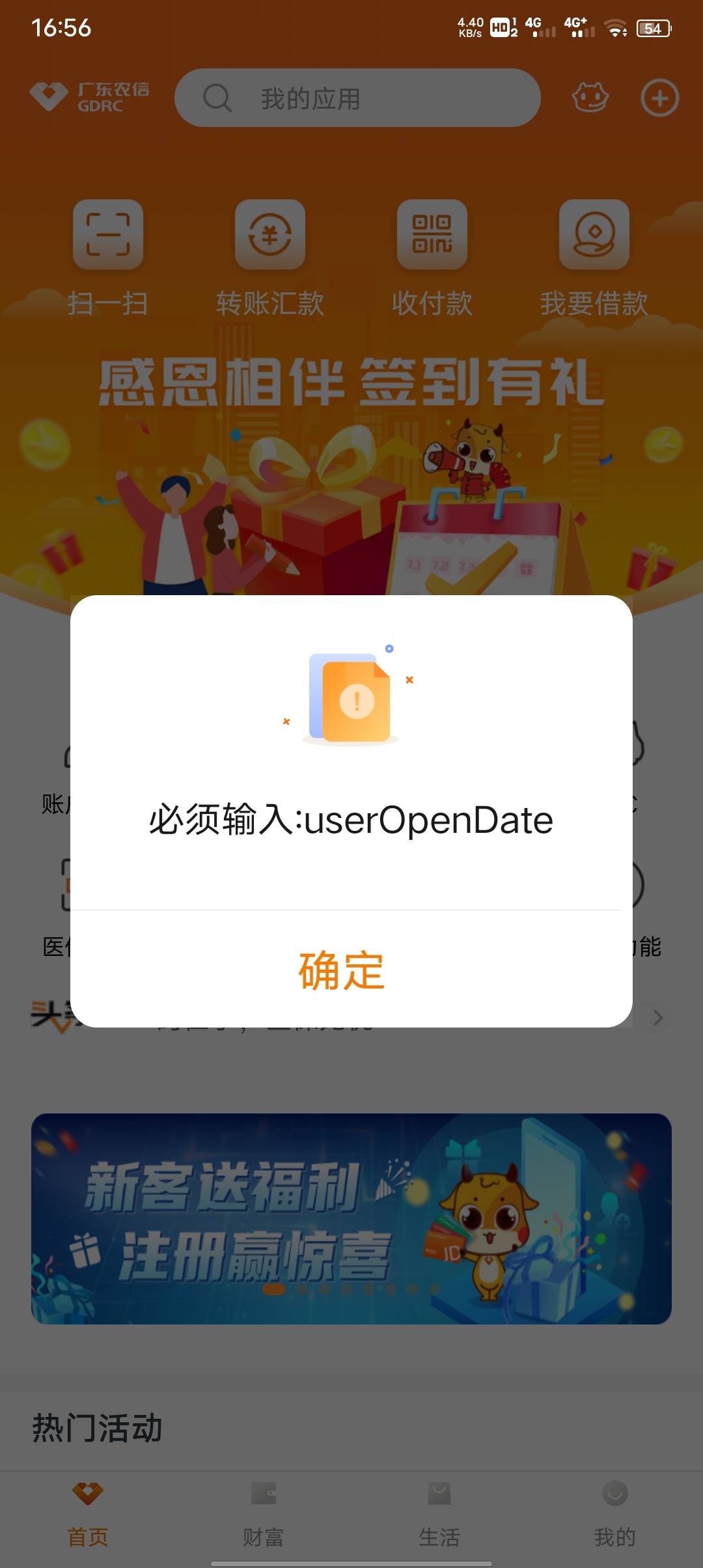 太难了

98 / 作者:一如既往想着你 / 