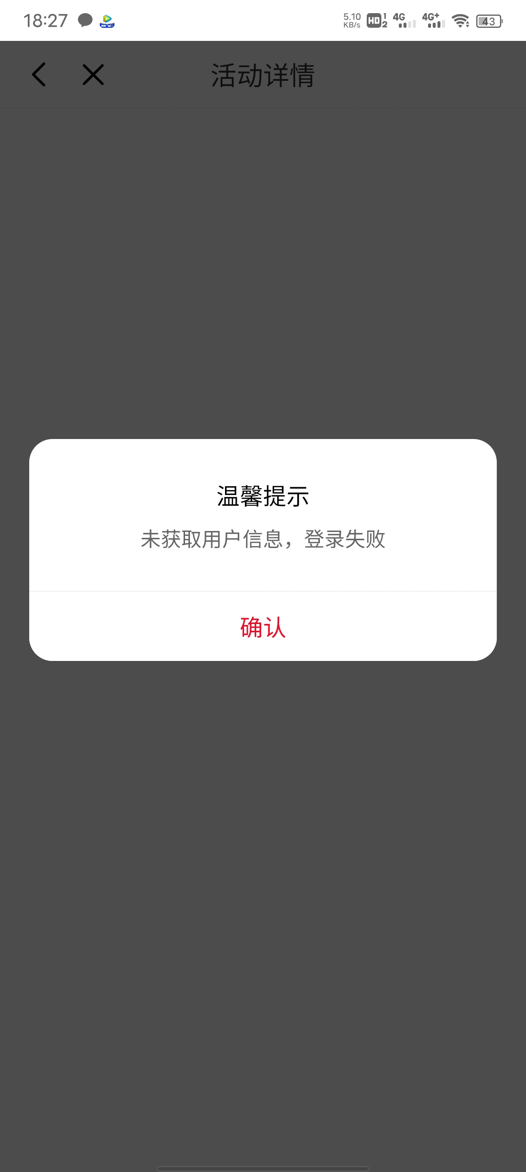 开个二类，微信没给立减金，这个新户抽奖也抽不了

4 / 作者:一如既往想着你 / 