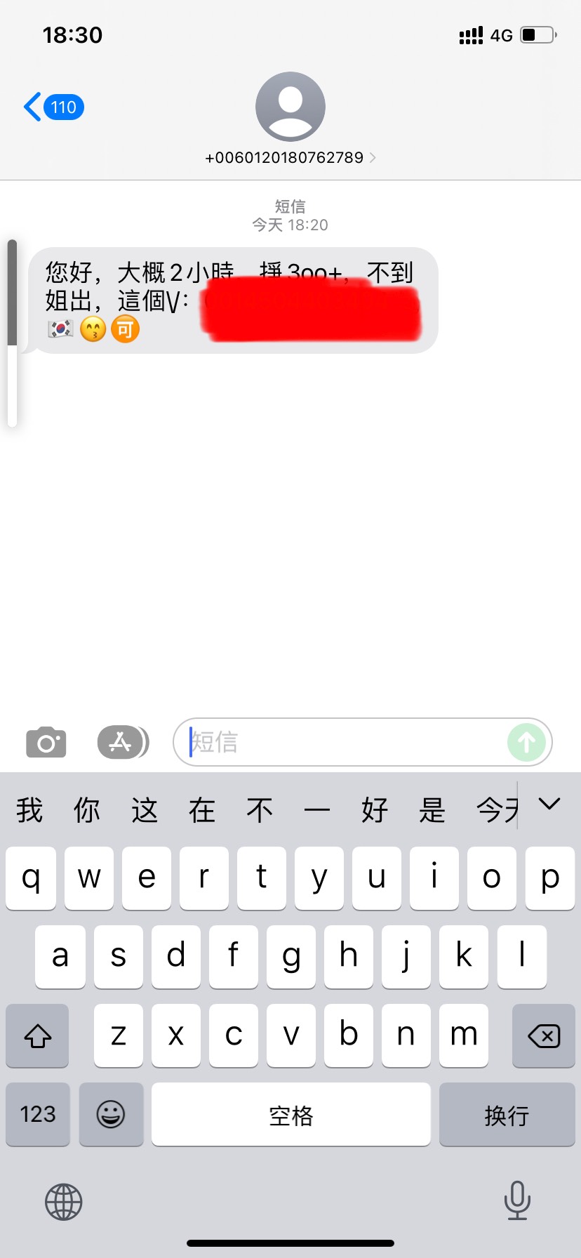 这什么车

25 / 作者:未亡人氵 / 