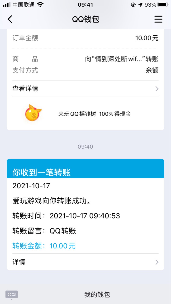 太好了




55 / 作者:月儿叮铛响 / 