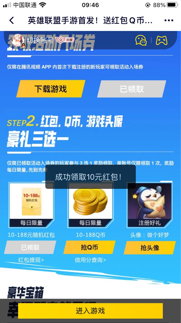 太好了




10 / 作者:月儿叮铛响 / 