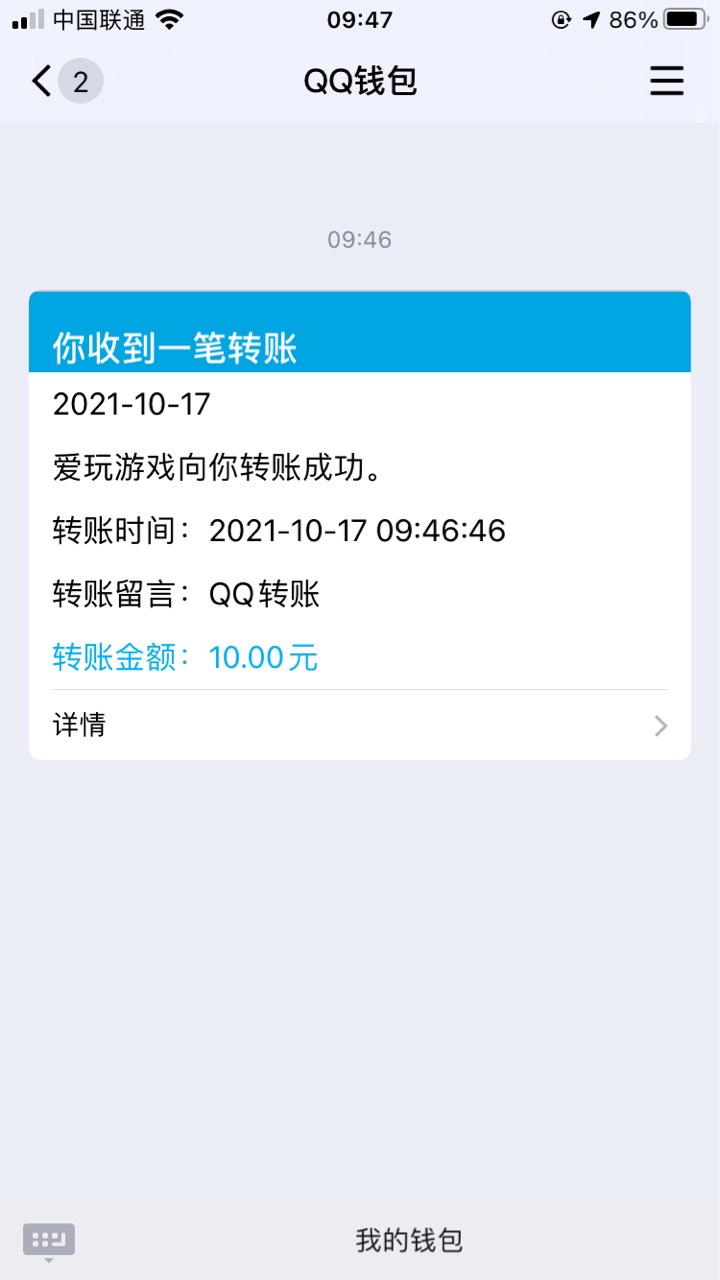 太好了




77 / 作者:月儿叮铛响 / 