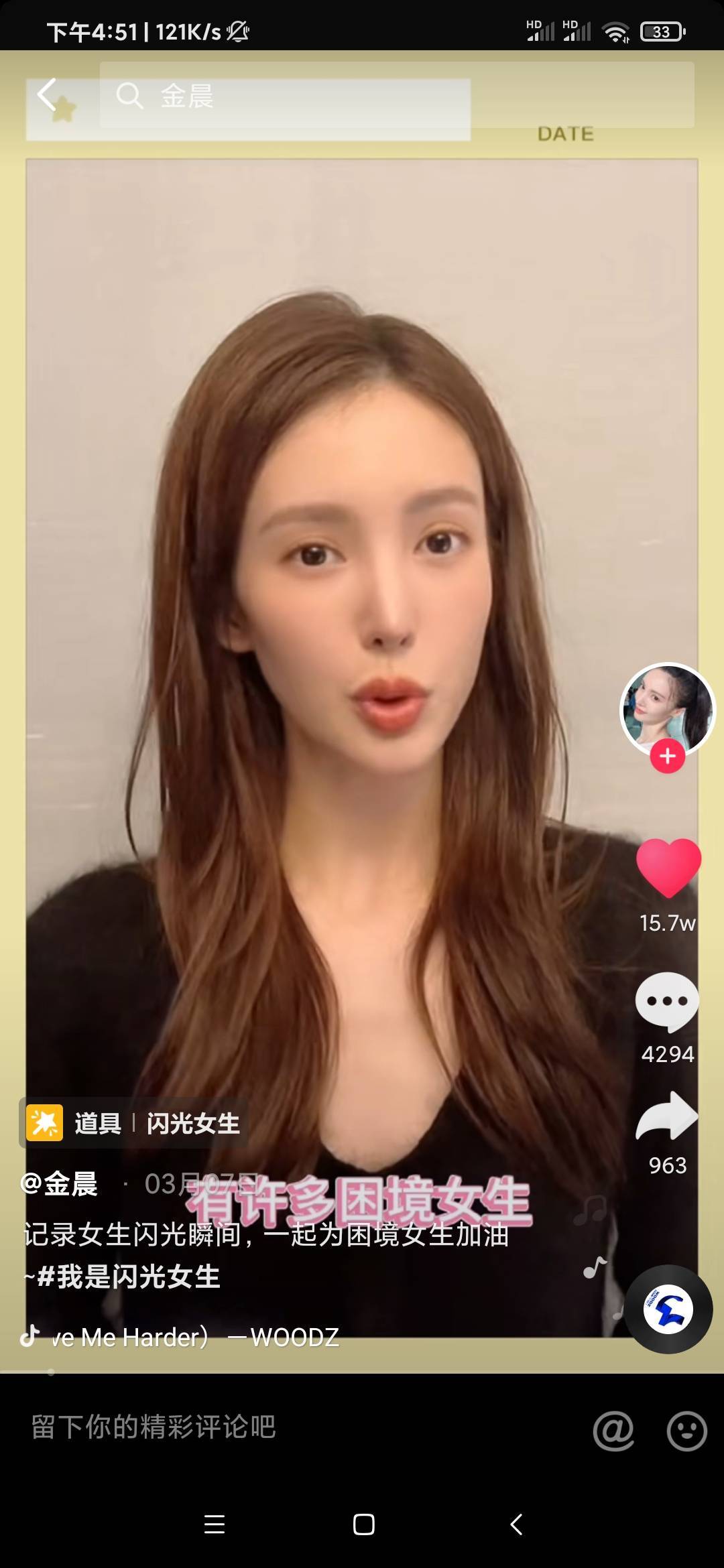 打卡
回废旧手机老年机报废机

有的留

29 / 作者:努力，我们 / 