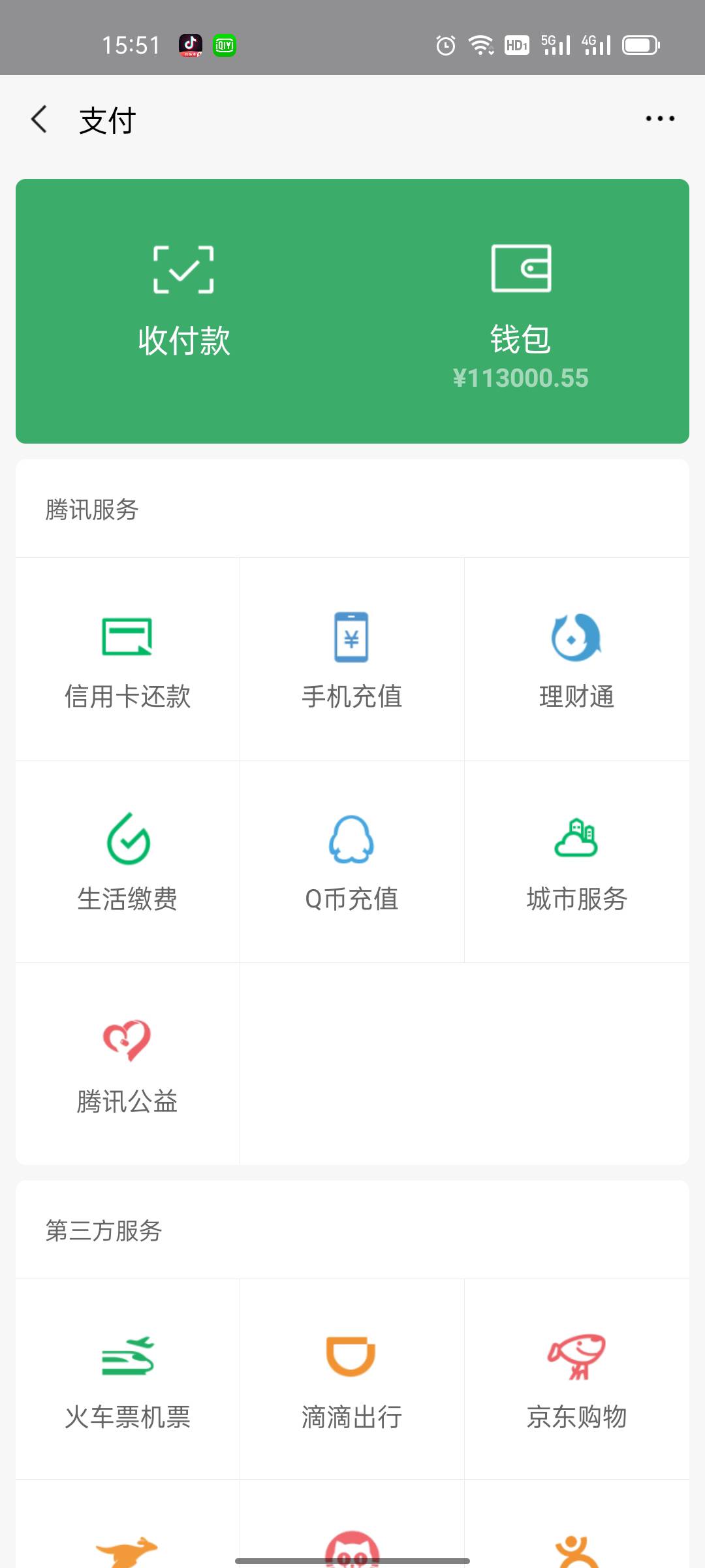 ，，，

18 / 作者:灵魂深处有余 / 
