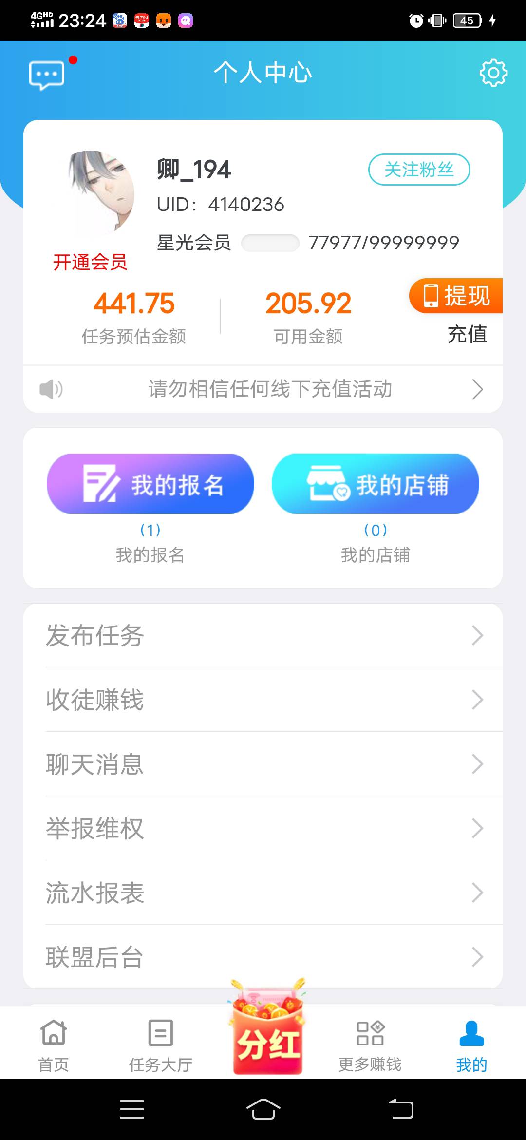 鱼儿


52 / 作者:机器人总动员 / 