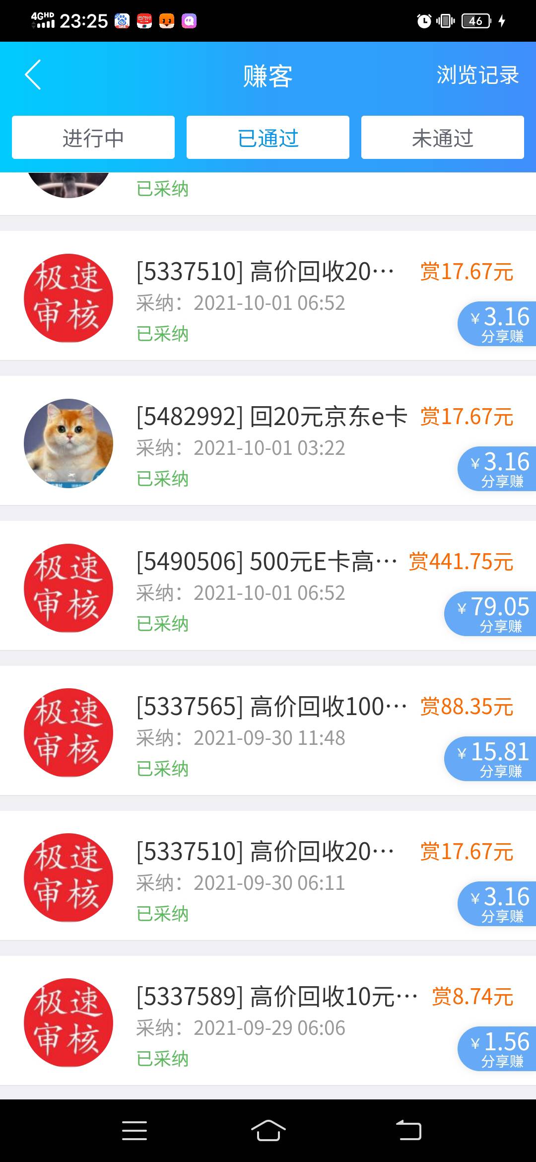 鱼儿


0 / 作者:机器人总动员 / 