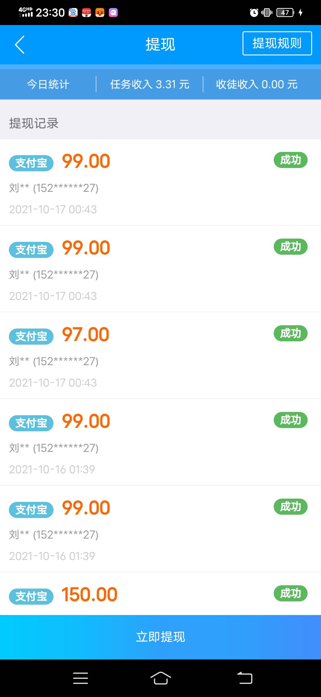 鱼儿


2 / 作者:机器人总动员 / 