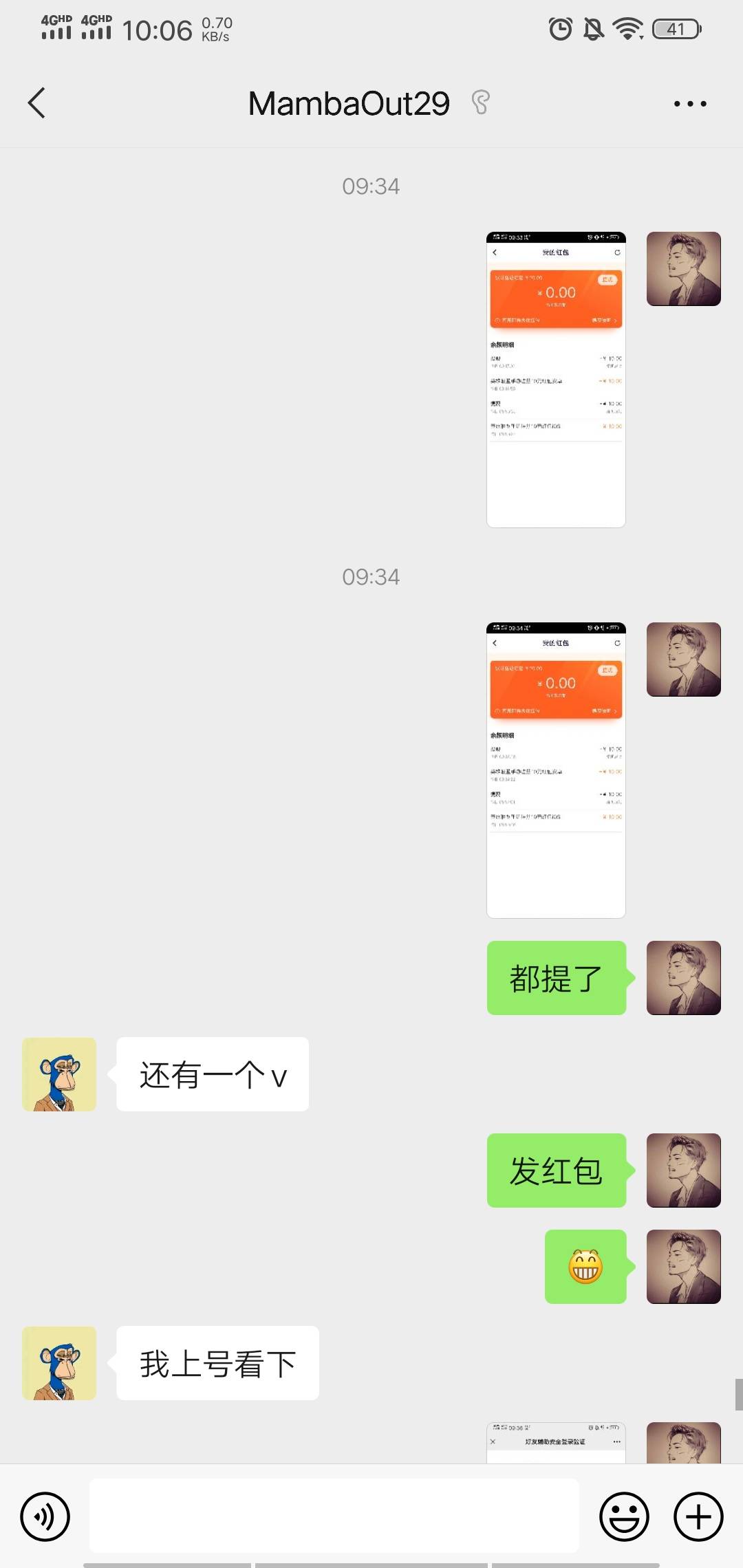 卡农管理出来封号了，被个五百多天的卡仙黑了，最后两个号不给钱直接删除




51 / 作者:万家灯火没有我 / 