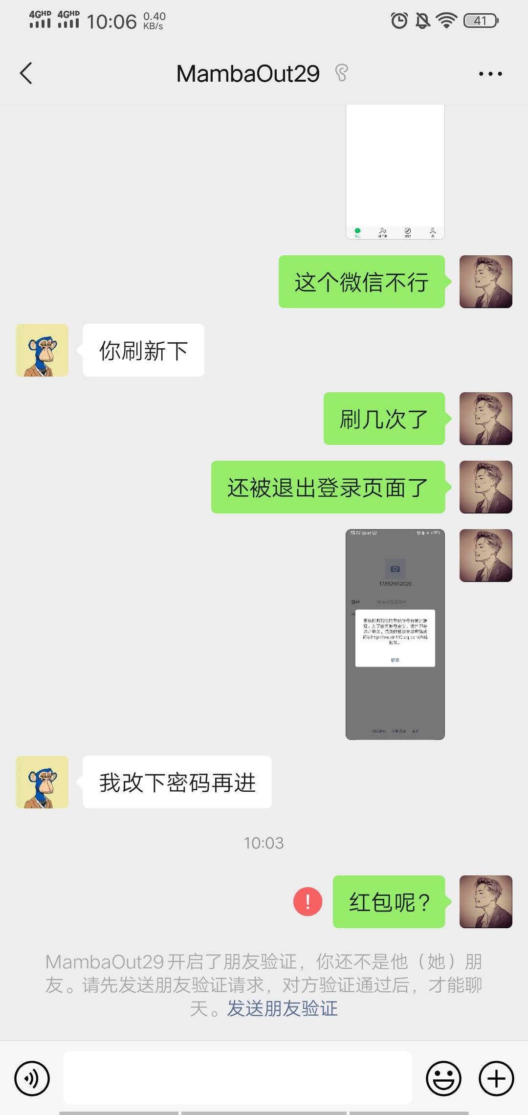 卡农管理出来封号了，被个五百多天的卡仙黑了，最后两个号不给钱直接删除




13 / 作者:万家灯火没有我 / 