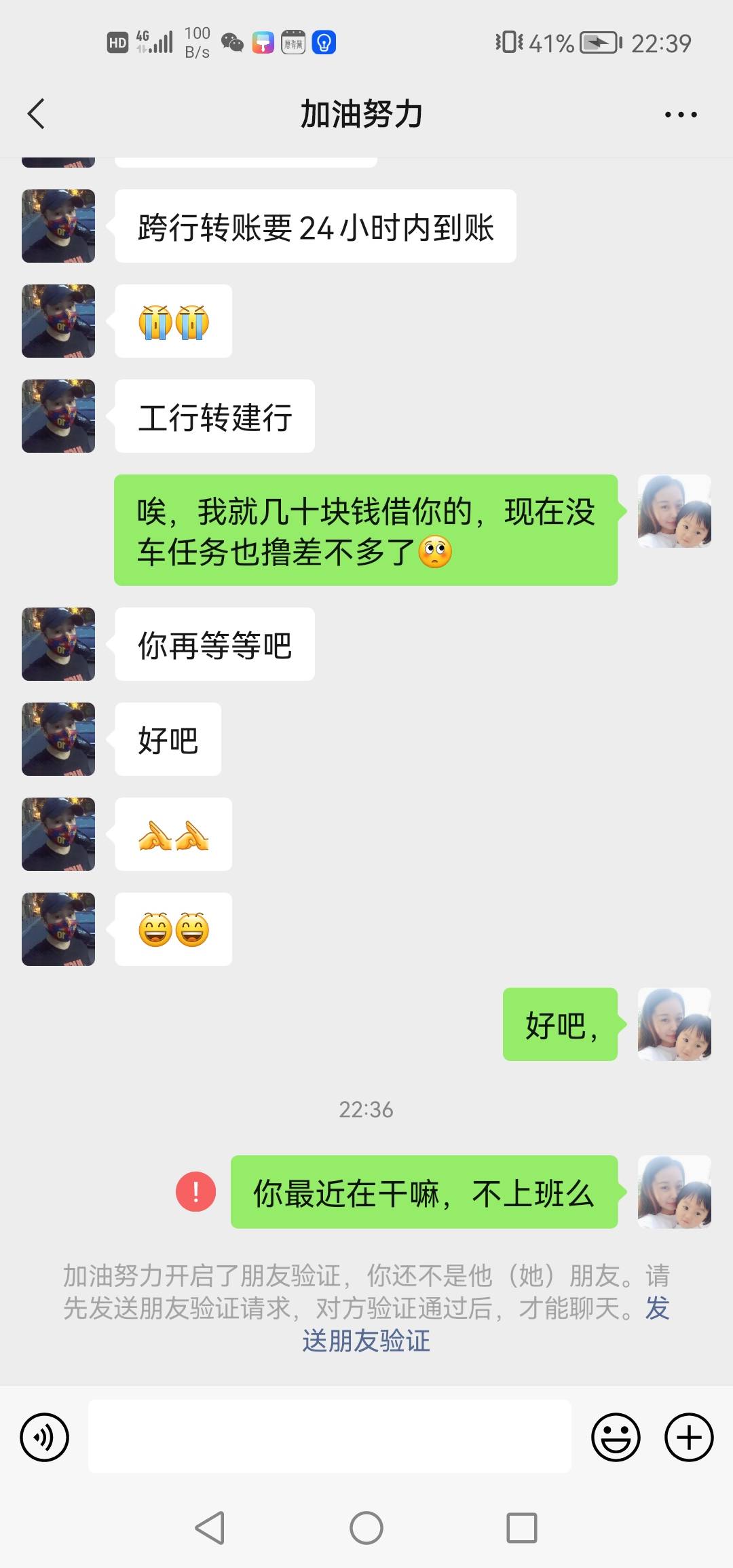 @Zc599 你红我没找你团过一毛钱，你这样做能算个人么？50块钱还是我撸羊毛撸的




93 / 作者:零元购 / 