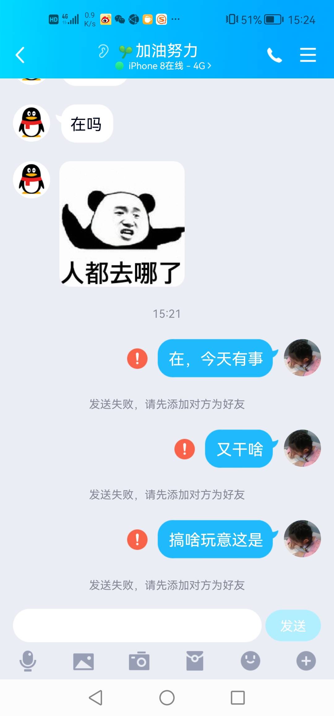 @Zc599 你红我没找你团过一毛钱，你这样做能算个人么？50块钱还是我撸羊毛撸的




7 / 作者:零元购 / 
