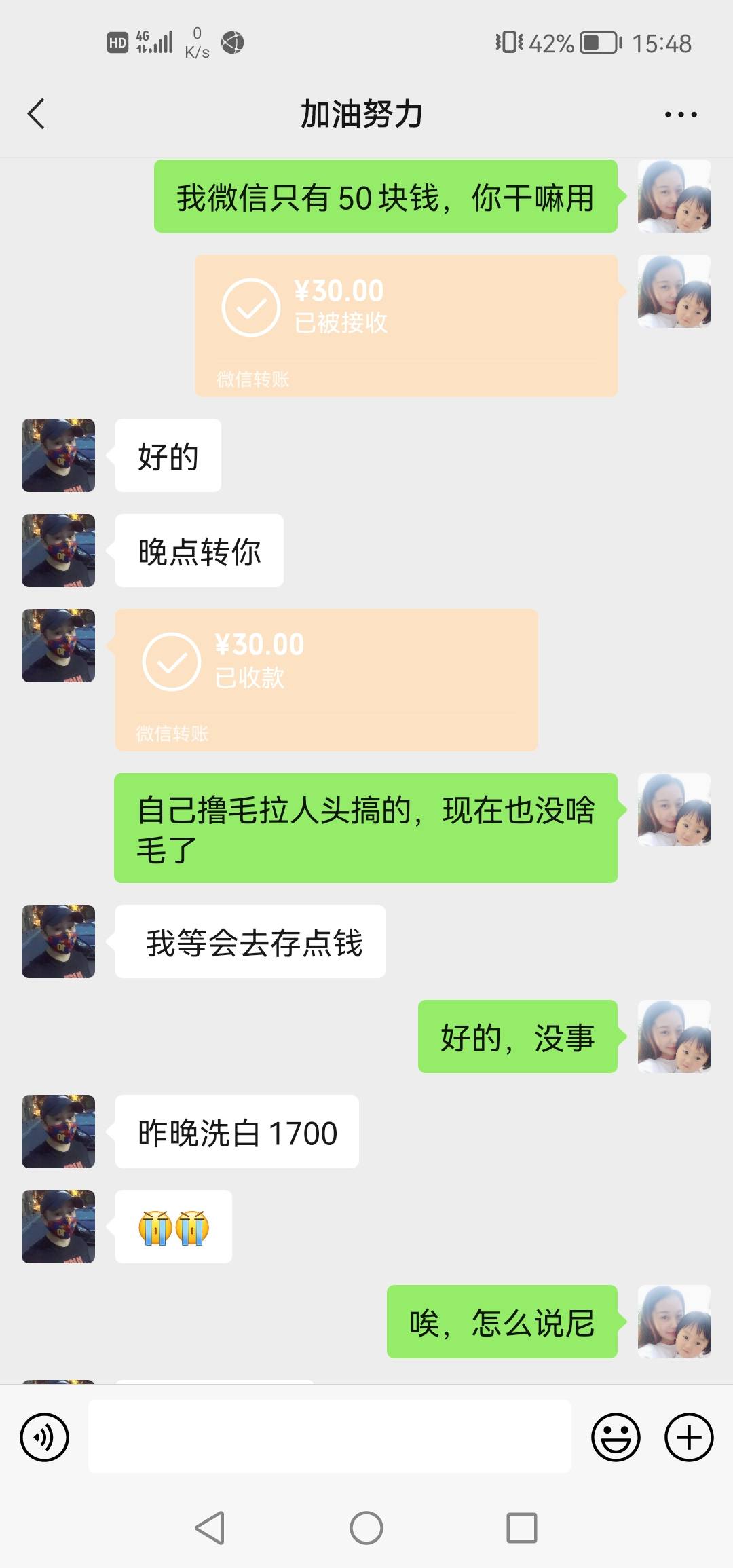 @Zc599 你团一万跟我都没关系，我没拿过你一分钱。我也输钱还欠10多个，再玩不能没人87 / 作者:零元购 / 