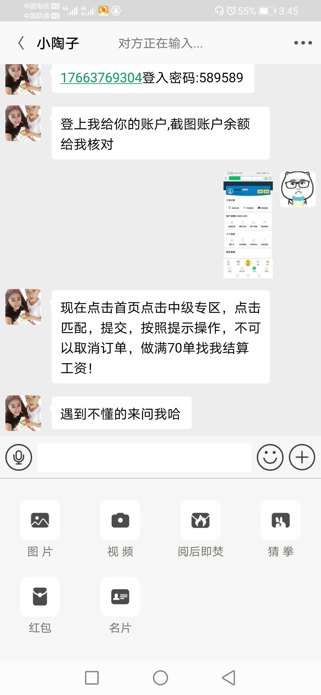 什么T路谁做过

89 / 作者:撸神456789 / 