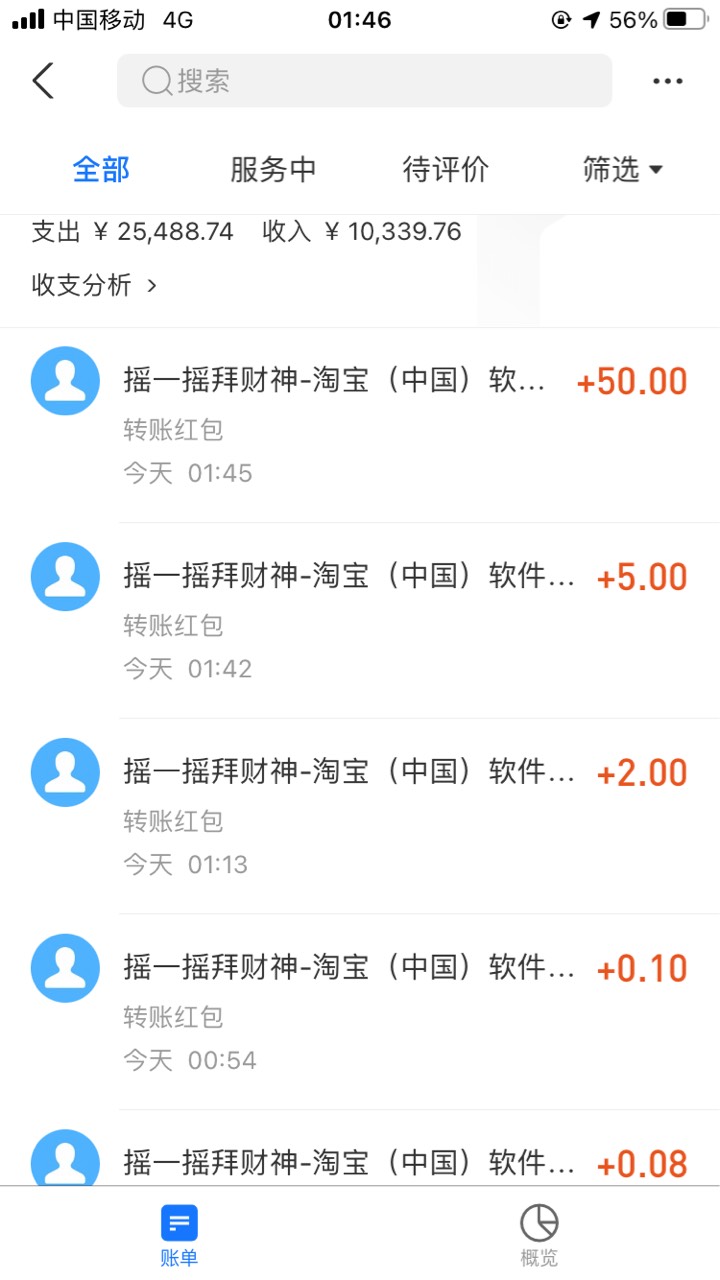 还行 还好有两个手机 哈哈


86 / 作者:吉安地区 / 