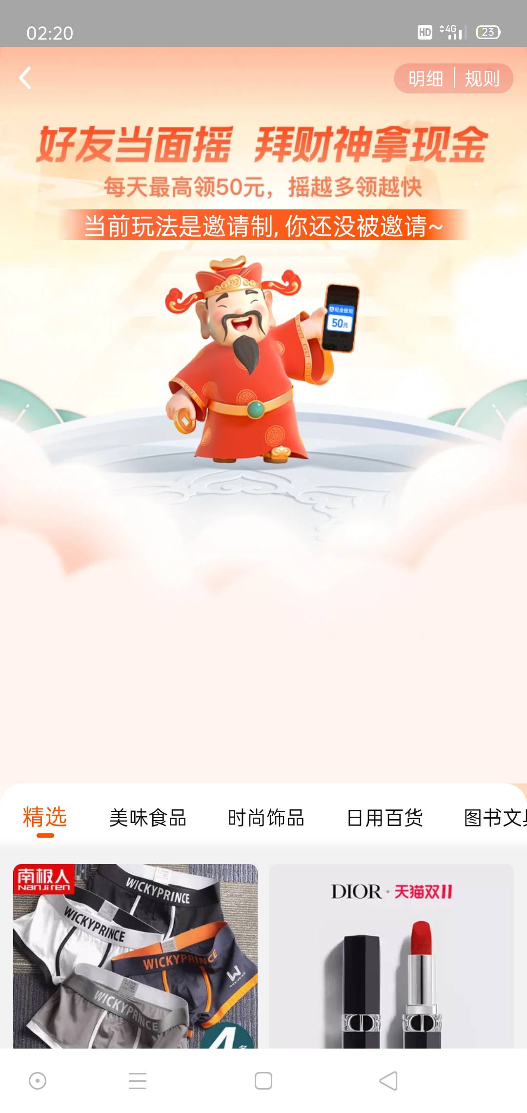 ？？

15 / 作者:天选天选 / 