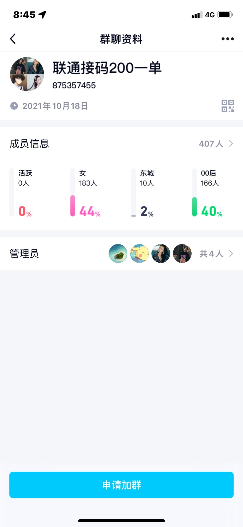 老哥们大意了


30 / 作者:非洲黑的黑 / 
