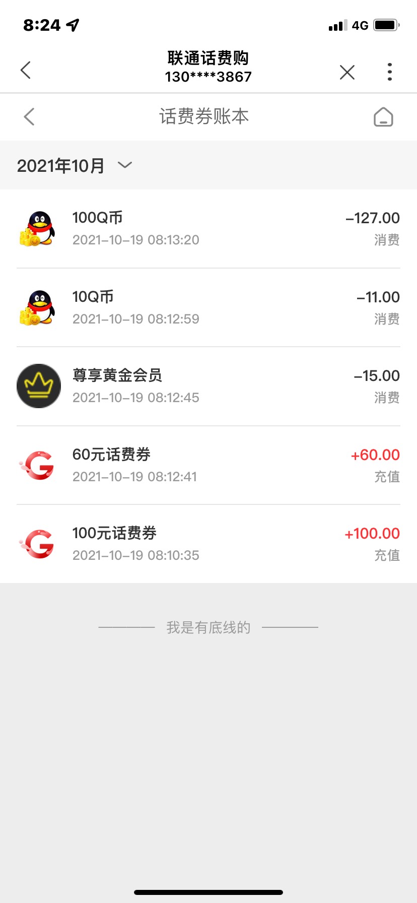 老哥们大意了


39 / 作者:非洲黑的黑 / 