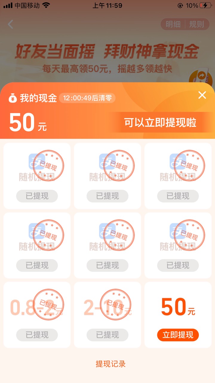 搞定一个

60 / 作者:小小小小小号 / 