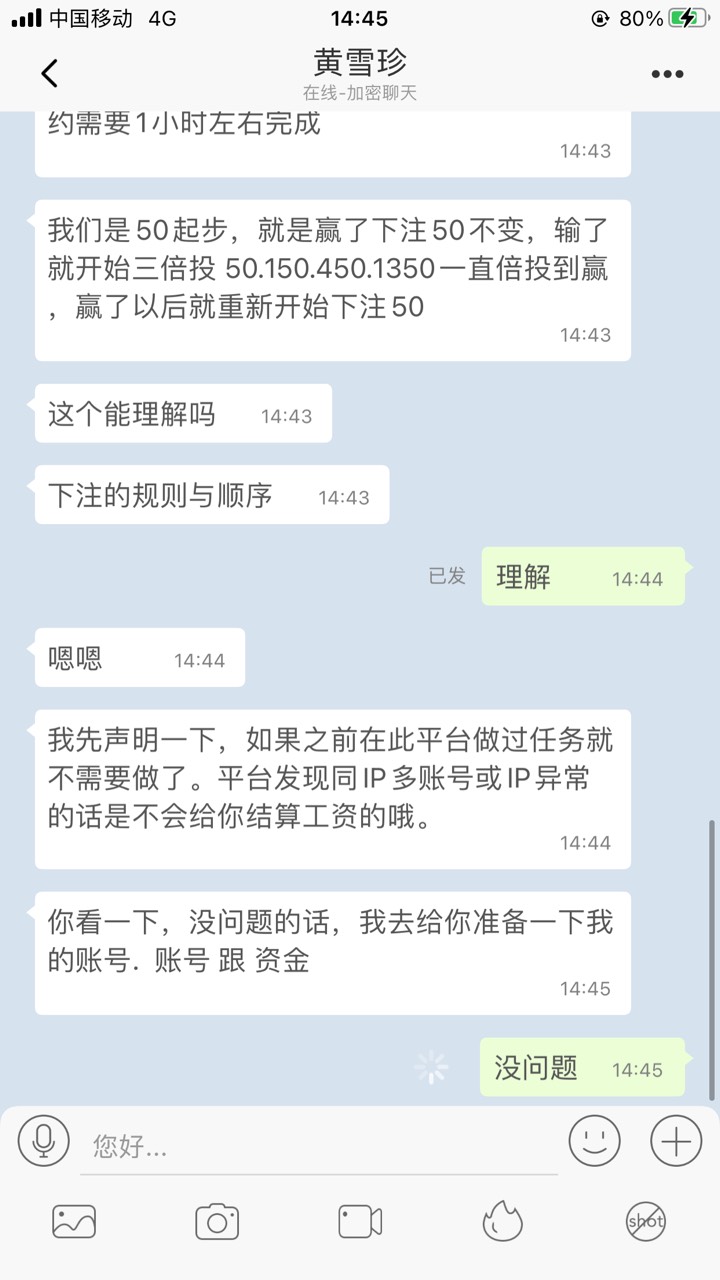 好像碰到车了，企业密信，老哥们这是不是

25 / 作者:352312752 / 