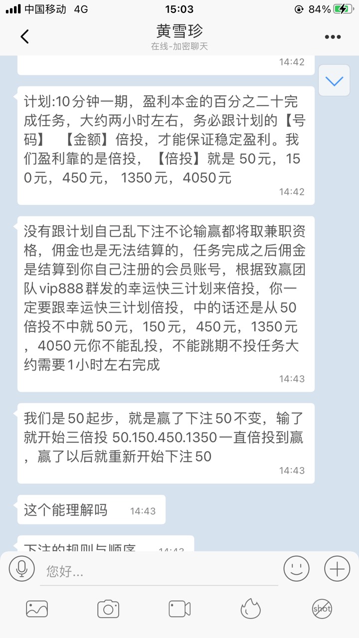 好像碰到车了，企业密信，老哥们这是不是

74 / 作者:352312752 / 