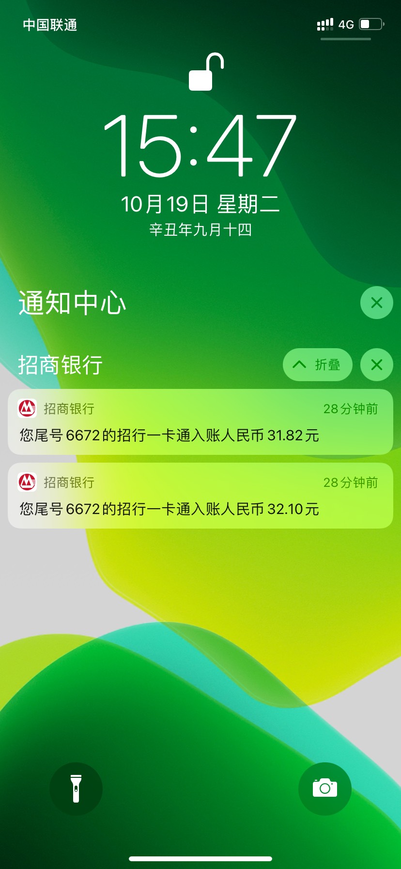 昨天平安拉企业微的到了，美滋滋


44 / 作者:星云宝 / 