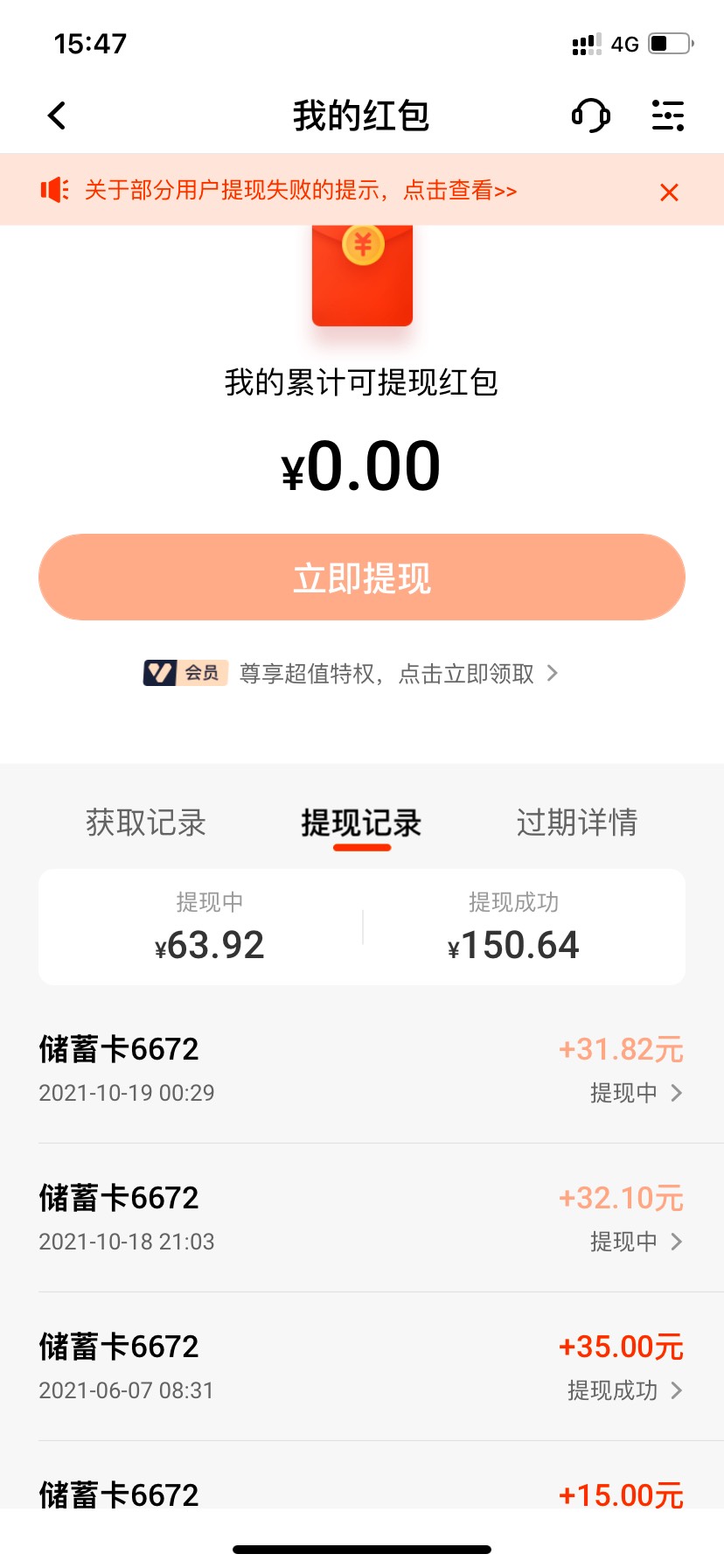 昨天平安拉企业微的到了，美滋滋


1 / 作者:星云宝 / 