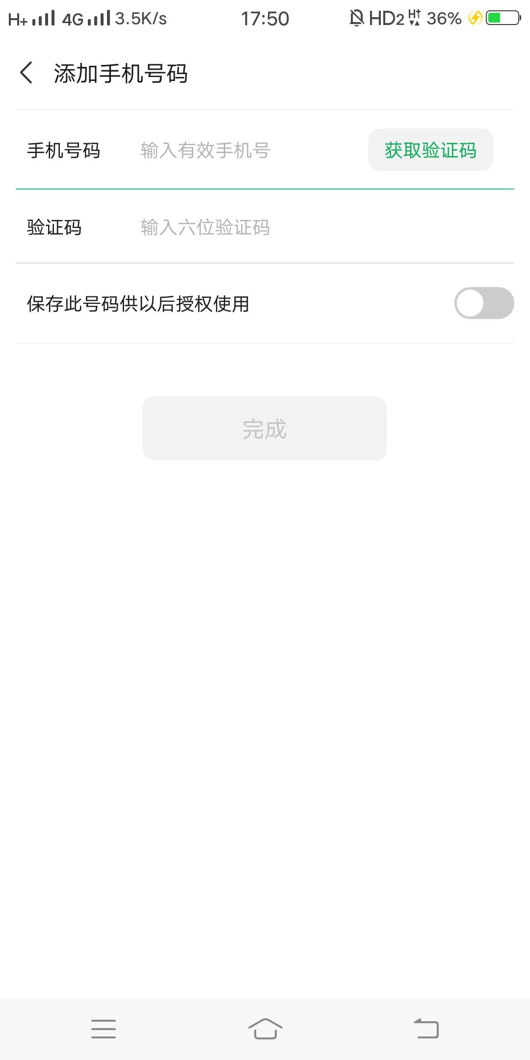 .新说，沃钱包出个小教程。
1丶去美团外卖App把邀请码保存下来。
2丶小号扫邀请码接受15 / 作者:Keiyoc / 