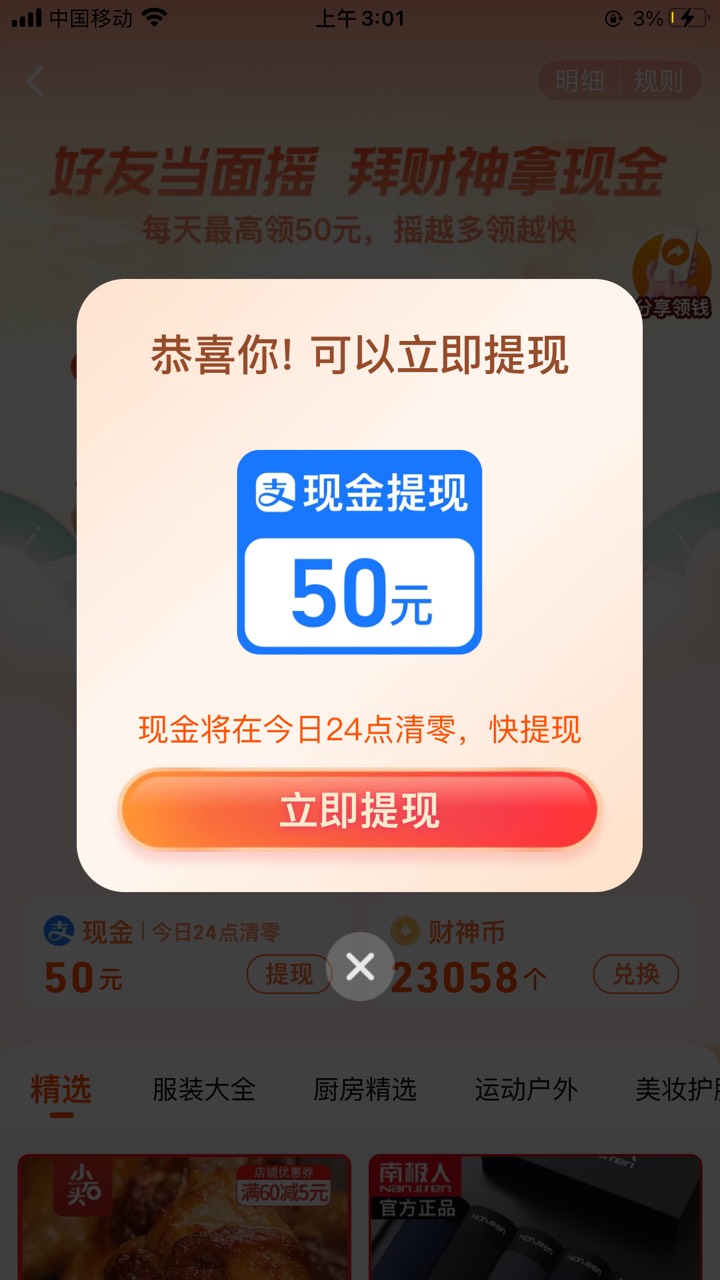 注销大法

37 / 作者:小小小小小号 / 