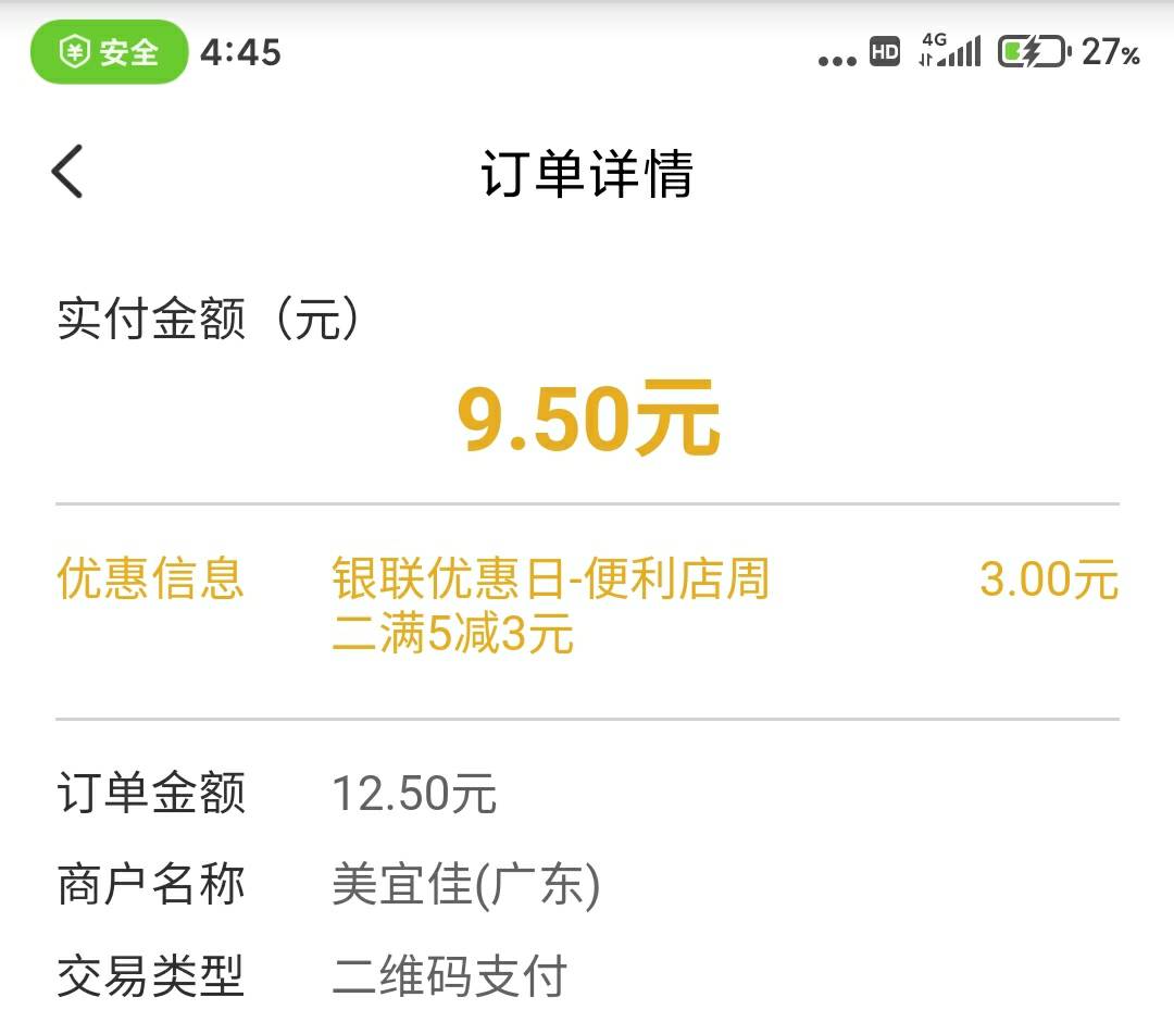 刚出门买包烟居然有优惠   去看了下大城市的优惠真多  买烟能抵扣等于送钱了   我这小44 / 作者:天天顺 / 