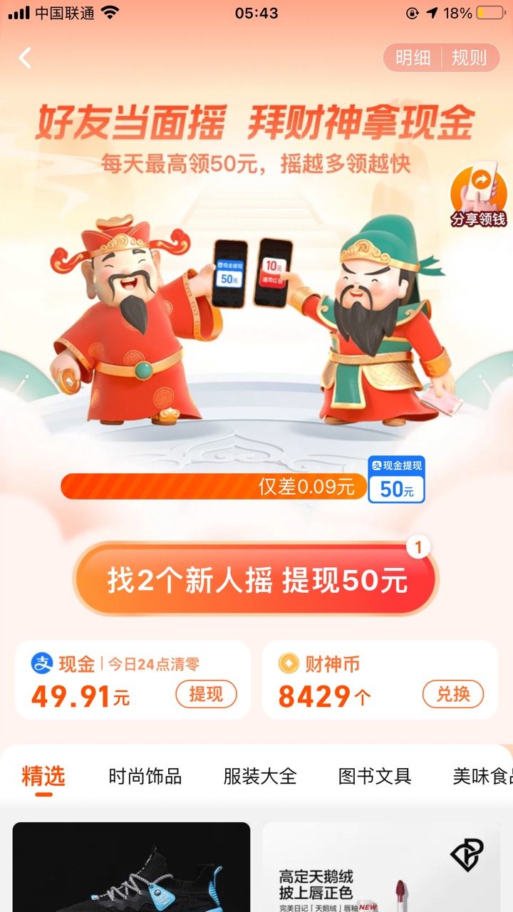 老哥们 这必须要2个新人么

74 / 作者:好人多还是坏人多 / 