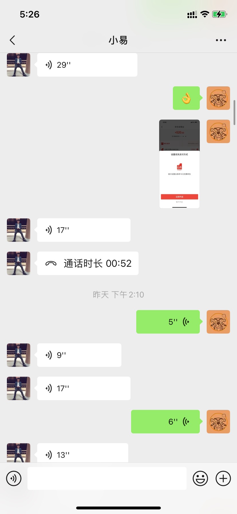 被他骗上京东用白条买了加油卡，结果骗钱@q1073023187  艾特的这个就是骗子
老哥 只要63 / 作者:小王打老虎 / 