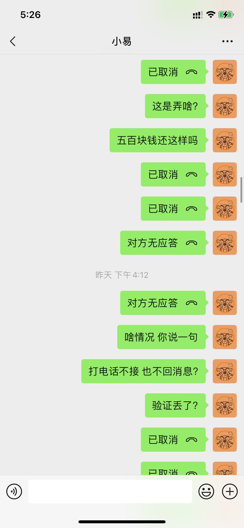 被他骗上京东用白条买了加油卡，结果骗钱@q1073023187  艾特的这个就是骗子
老哥 只要57 / 作者:小王打老虎 / 