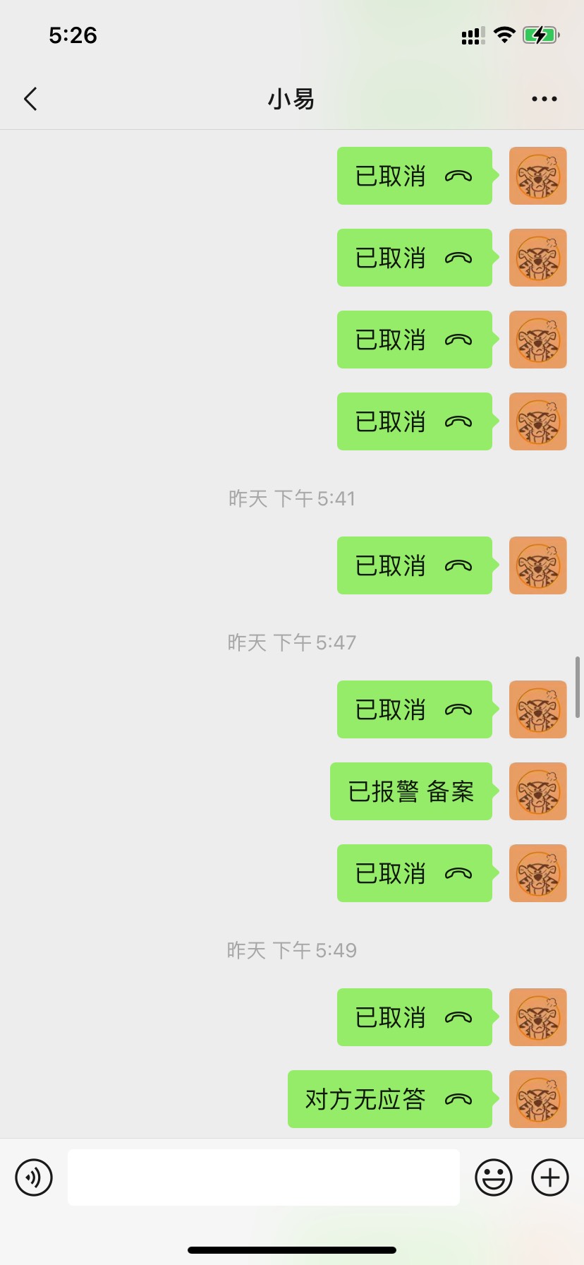 被他骗上京东用白条买了加油卡，结果骗钱@q1073023187  艾特的这个就是骗子
老哥 只要17 / 作者:小王打老虎 / 