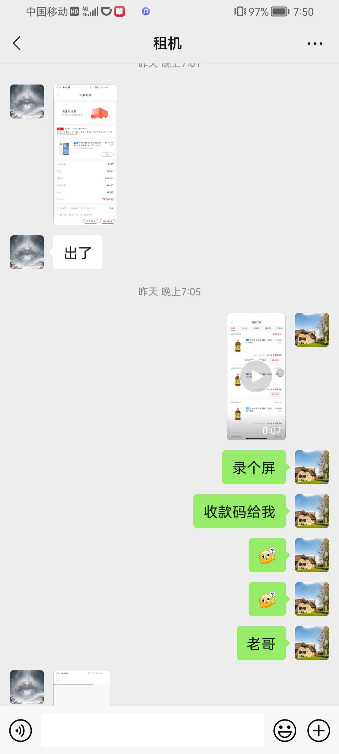 羊小咩又提升额度了，大家都去看看，
88 / 作者:qw13685286698 / 