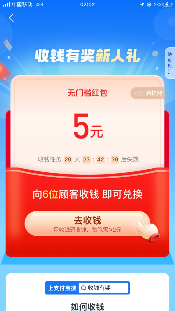 来两个2老哥，付2反2.5帮帮

82 / 作者:不要黑我家坤坤 / 