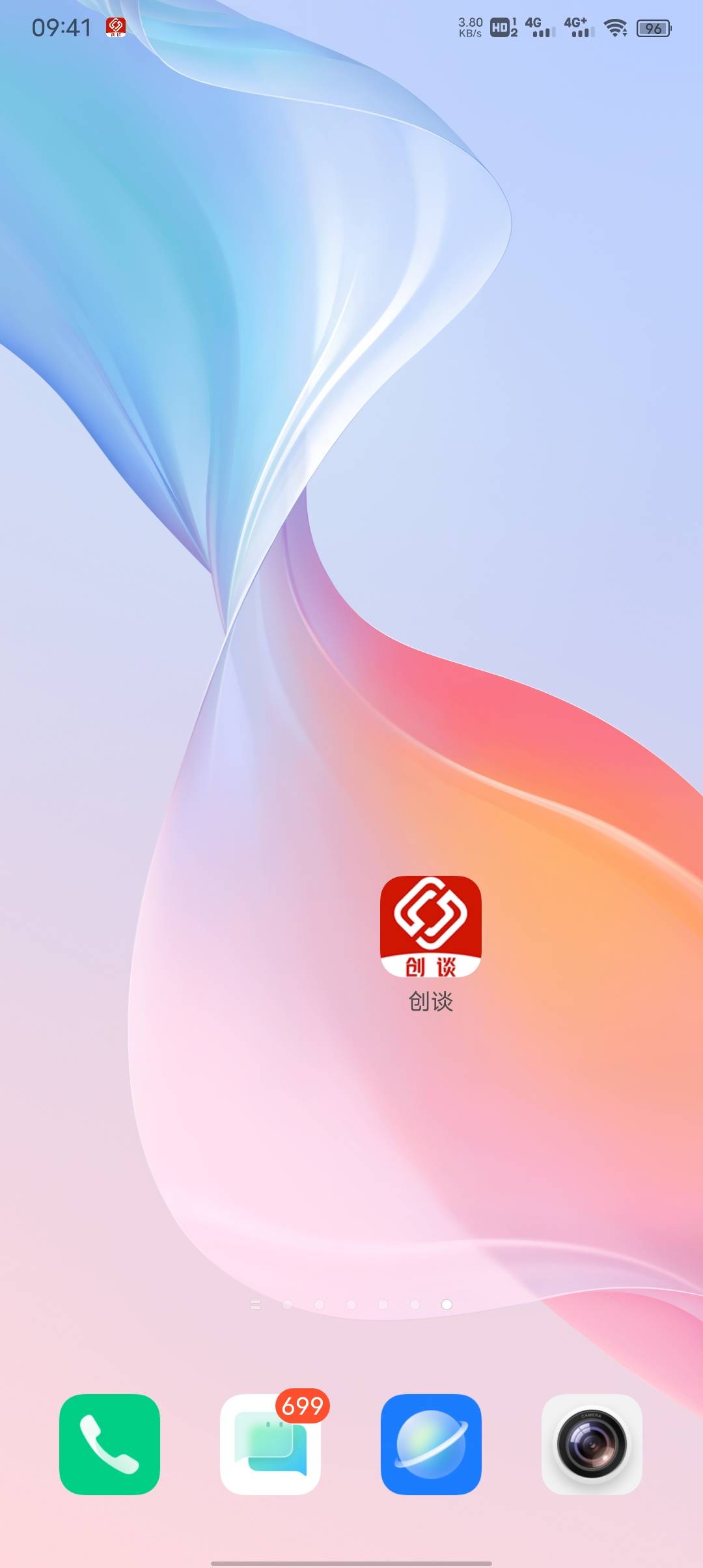 有没有在车上的老哥

29 / 作者:一如既往想着你 / 