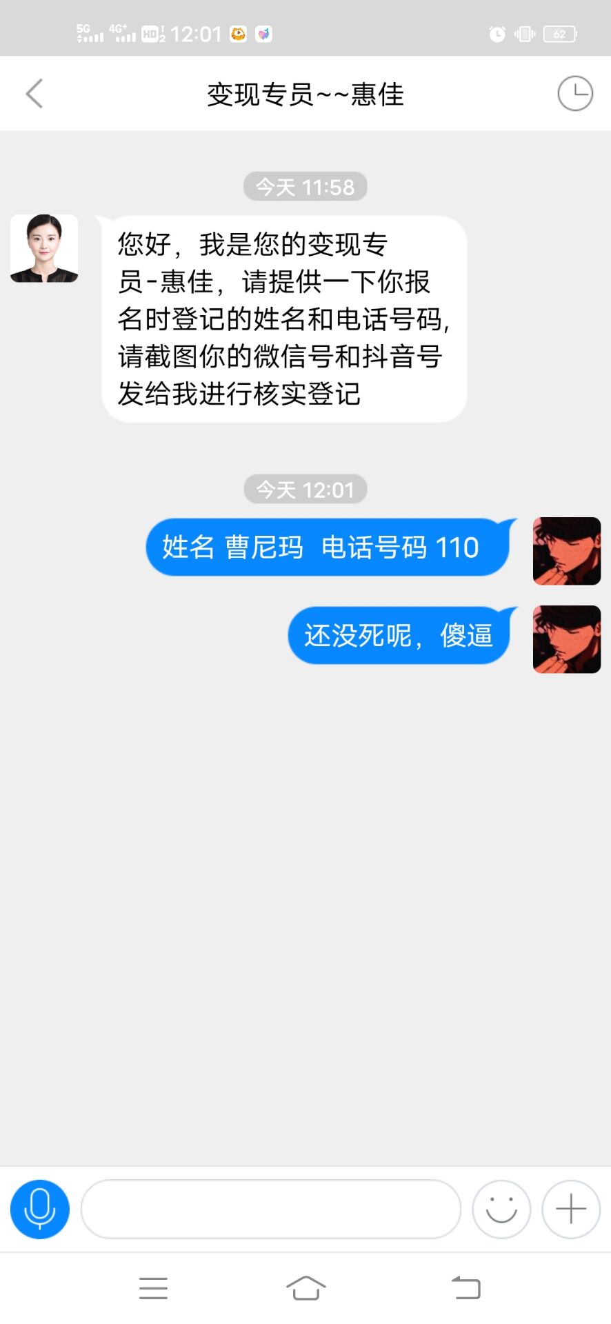 老哥们我这样做对吗

82 / 作者:发烧只因荷尔蒙过多 / 