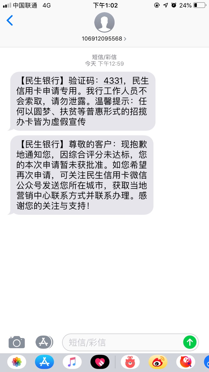 18岁来到卡农，目前所有网贷只有薪朋友，什么信用卡都没有，我也是fw
信用报告大花猫20 / 作者:昵称被盗了 / 