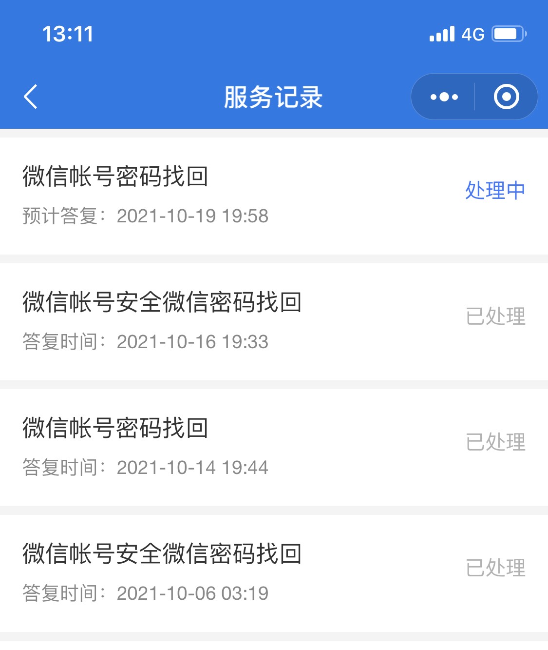 找了好几个商家.居然还有人30收一个月的vx 这商家挺黑 普遍都是70块钱 哎 以前的商家49 / 作者:还能上岸吗. / 