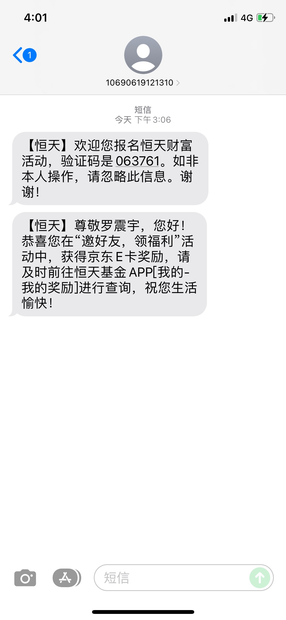 恒大银杏理财30e卡速度撸

97 / 作者:小罗心念小曹 / 