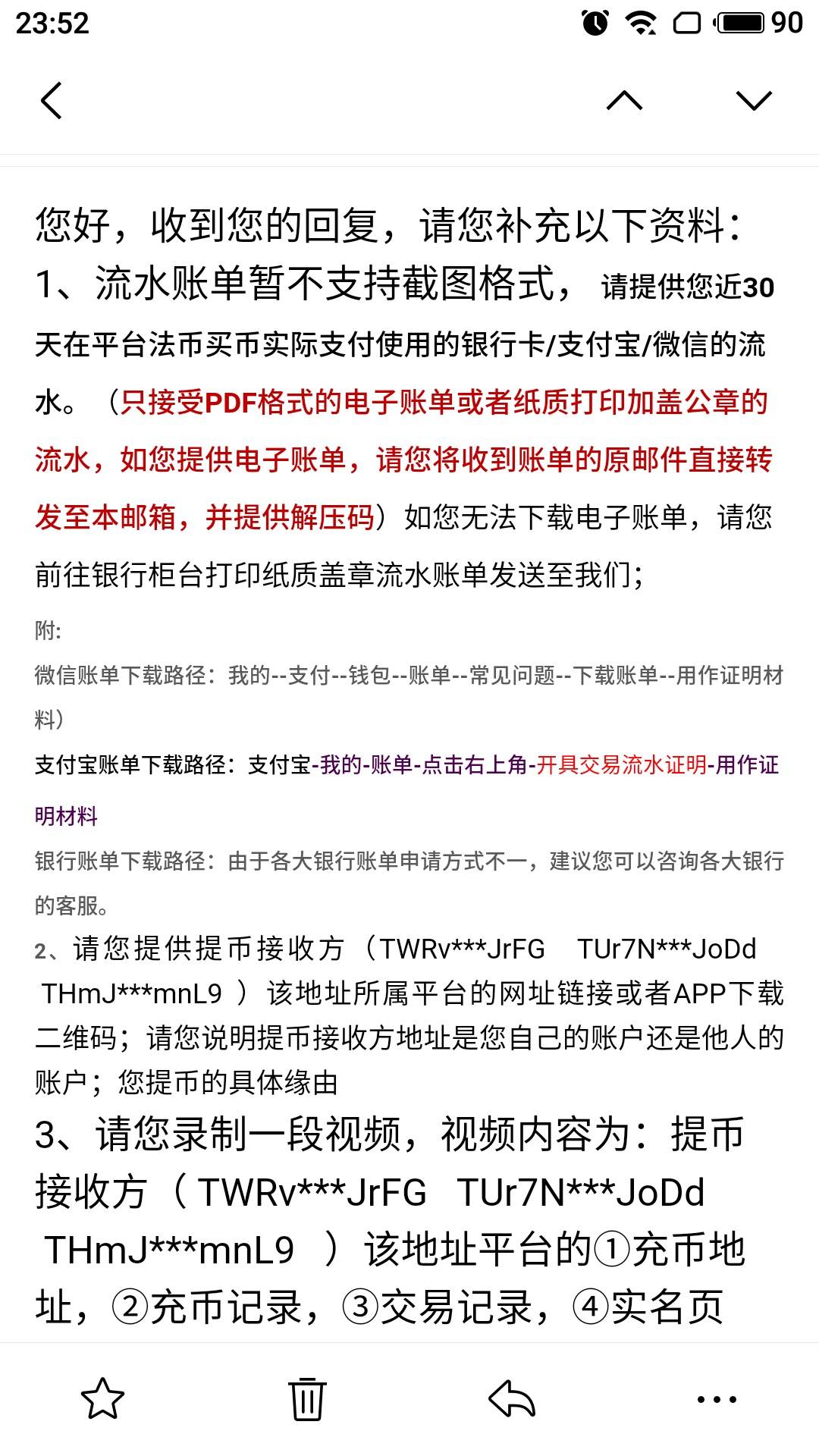 欧易风控还能解封吗？

70 / 作者:vgghbbh / 