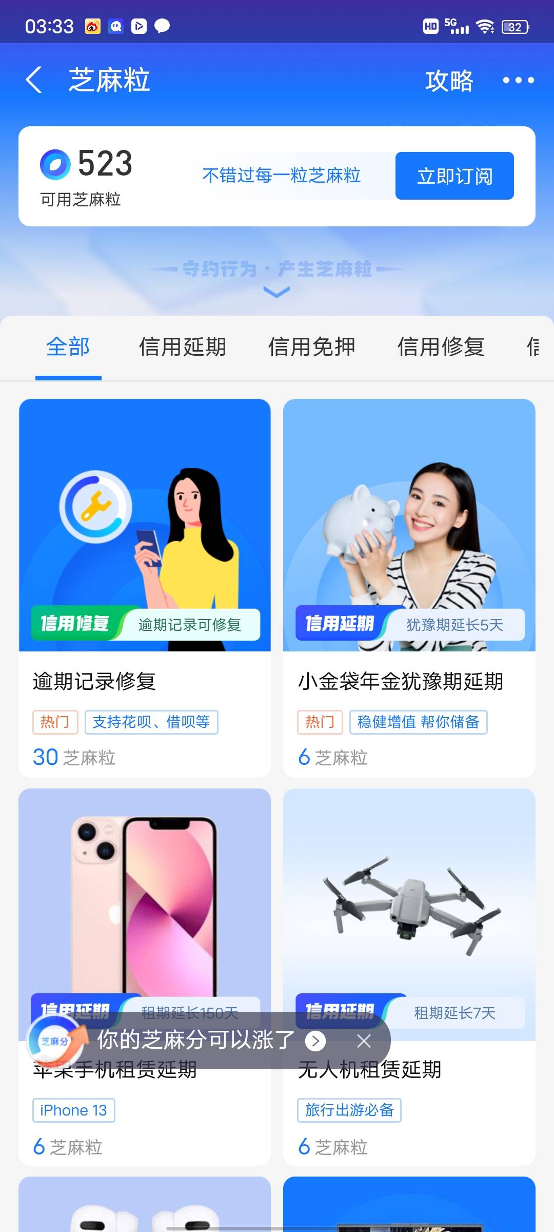 这个芝麻粒有啥用



81 / 作者:q275018847 / 