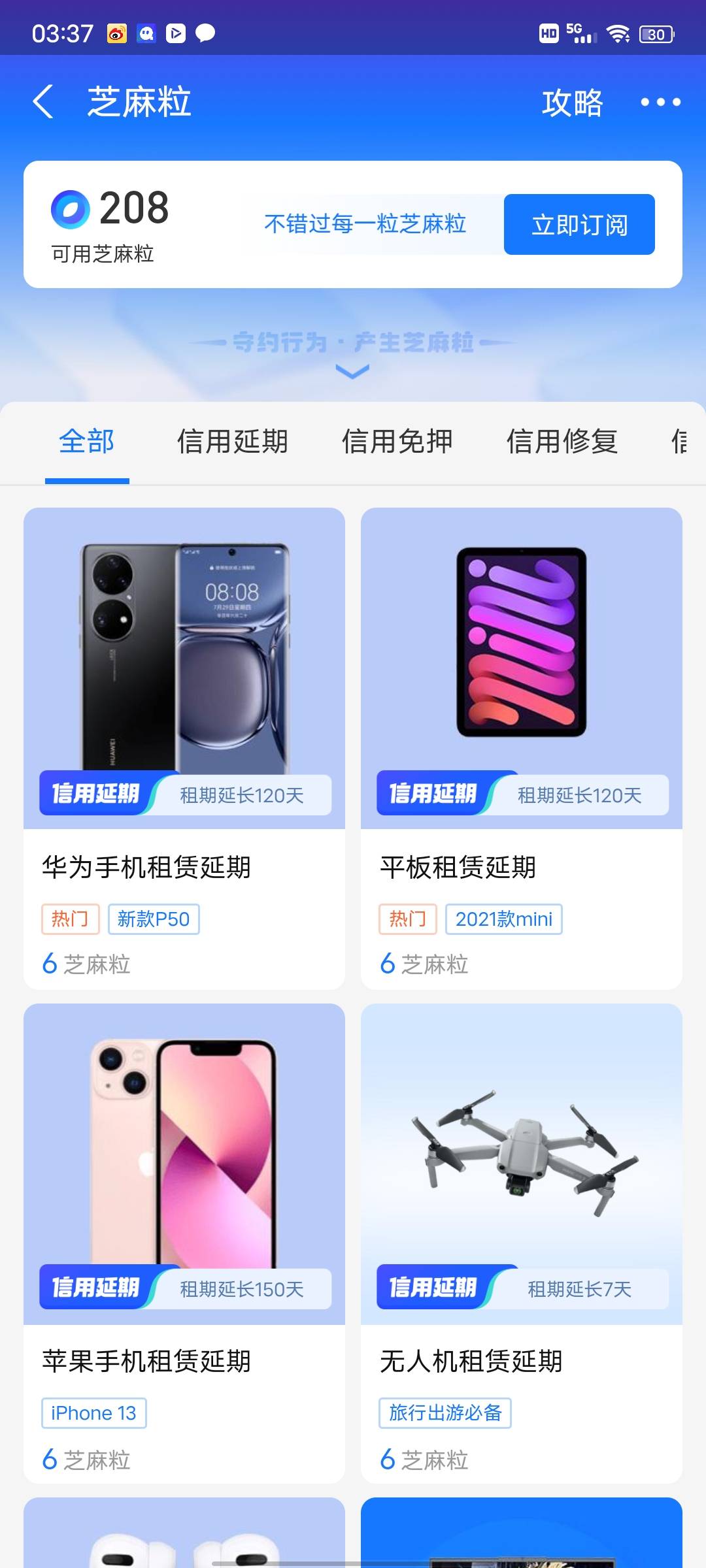 这个芝麻粒有啥用



95 / 作者:q275018847 / 