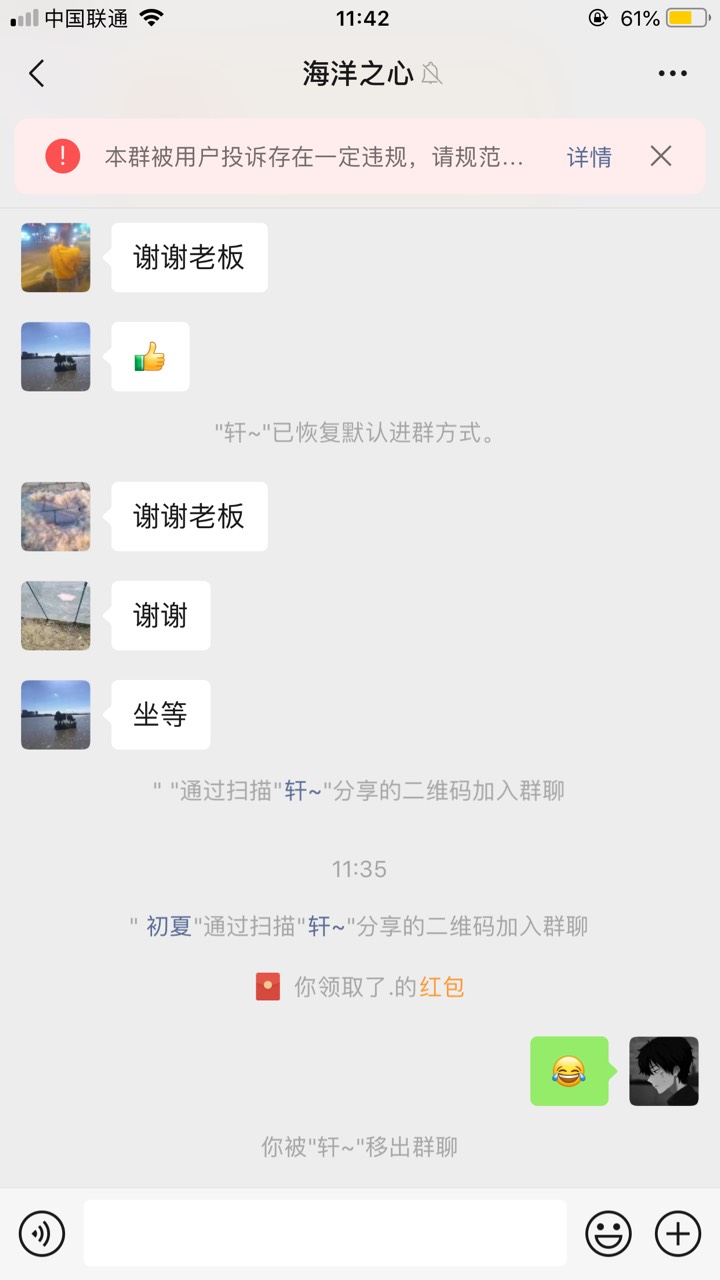 刚才那个拉人头的b，上了个假车，他是卡圣，我看到整出来，封他号

59 / 作者:广东最后一次 / 