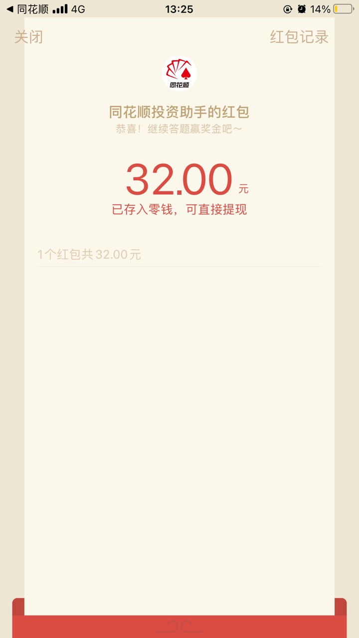 德邦证券破解三个户头，早上还提示我三个户头审核失败，然后随便了两下修改，提示我非96 / 作者:my_guest / 