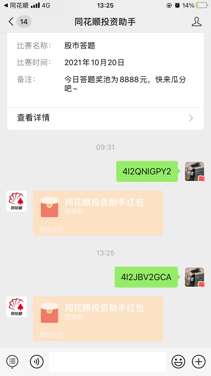 德邦证券破解三个户头，早上还提示我三个户头审核失败，然后随便了两下修改，提示我非57 / 作者:my_guest / 