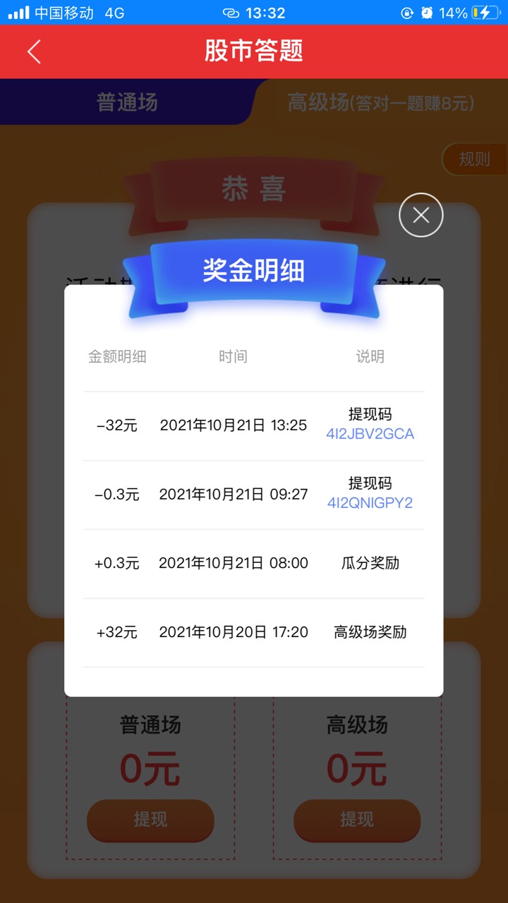 德邦证券破解三个户头，早上还提示我三个户头审核失败，然后随便了两下修改，提示我非95 / 作者:my_guest / 