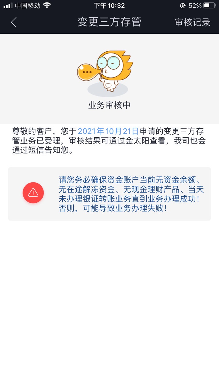 老哥们广州银行转签有没有到的，准备弄三个
20 / 作者:cst / 