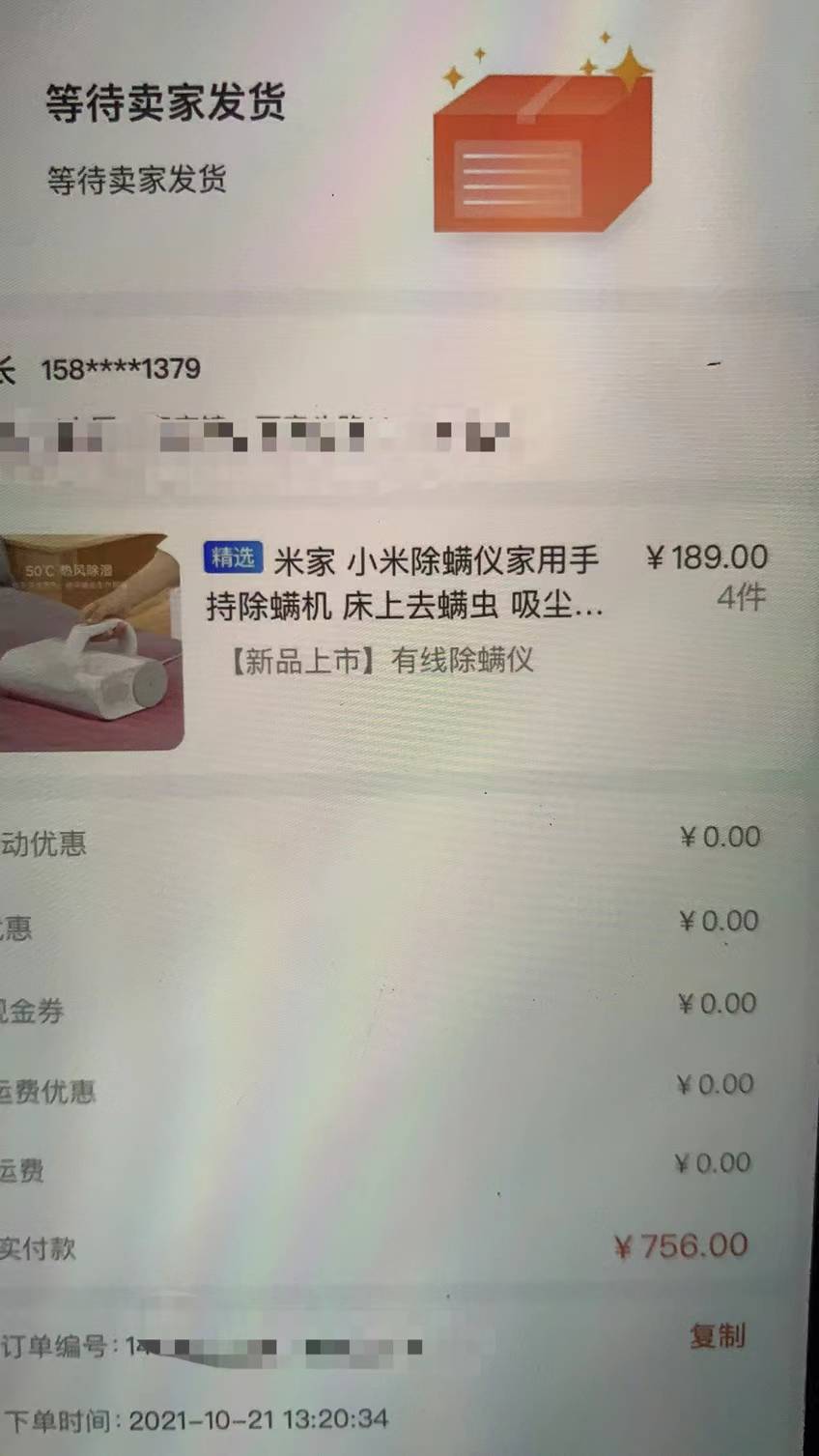 羊小咩小额

74 / 作者:qw13685286698 / 